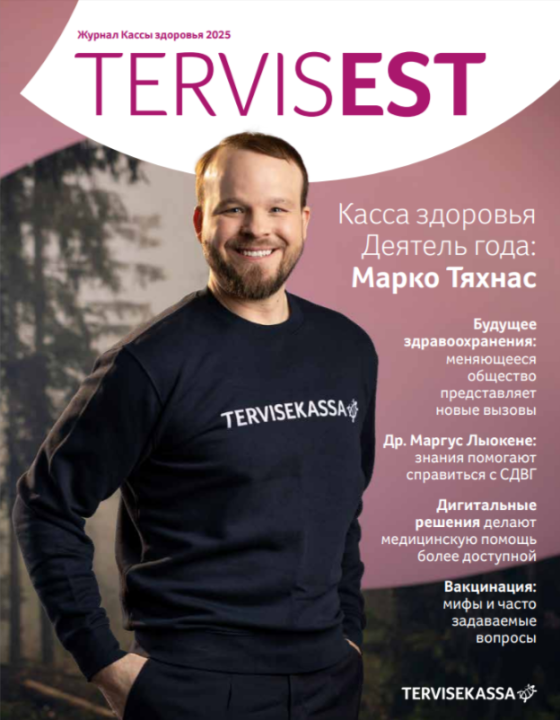 Ajakirja tervisest 2025 kaanepilt
